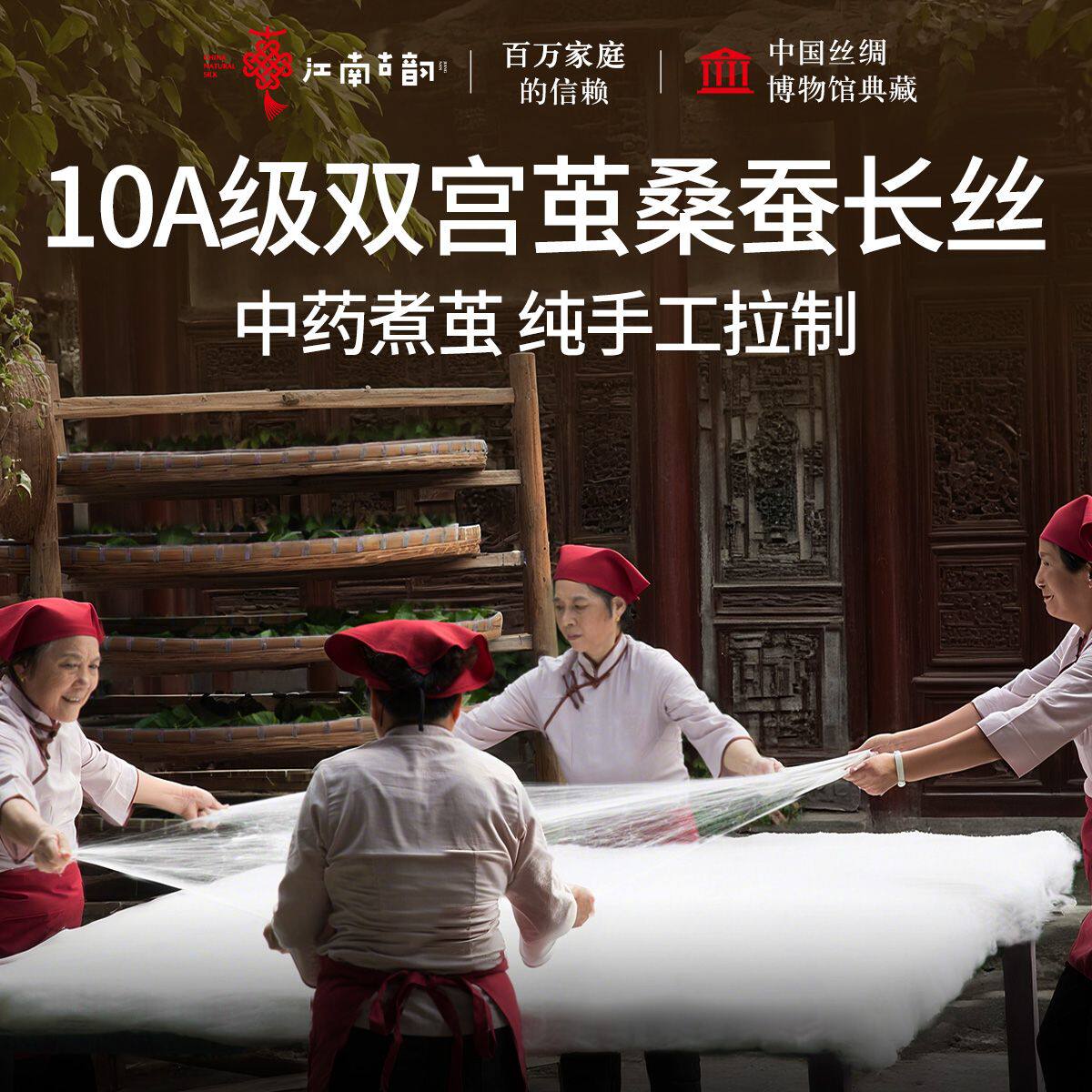 江南古韵高档手工蚕丝被100%桑蚕丝春秋被加厚保暖冬被子母被被芯