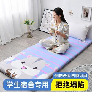 加厚床垫人垫垫被褥子垫单双人1.厂家直供8床垫子学生宿舍床垫上