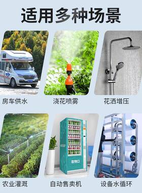 1V自水花园泵水泵电动2吸隔RIZ膜泵浇花泵