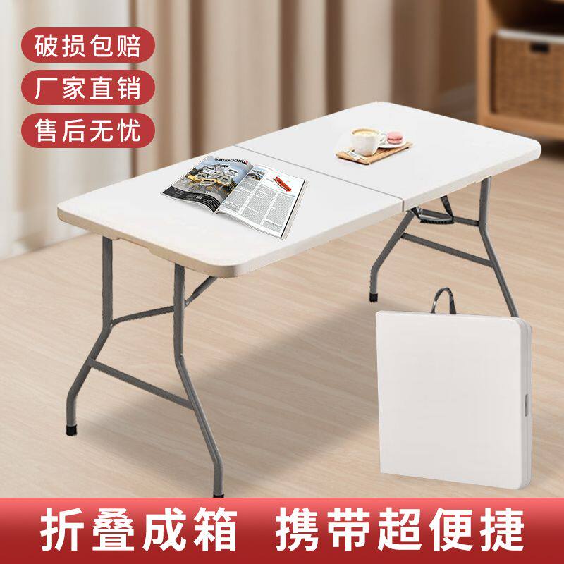 摆摊桌子路边摊可折叠户外家用折叠桌椅简易便携式摆摊折叠桌