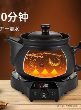 150大功率电煎壶大容量煎药砂锅分56291体式熬W药神器全自中动煲3