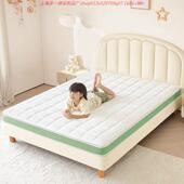 然黄麻床垫子硬家用卧室S型382精婴细护儿童脊椰棕乳胶m榻天榻米