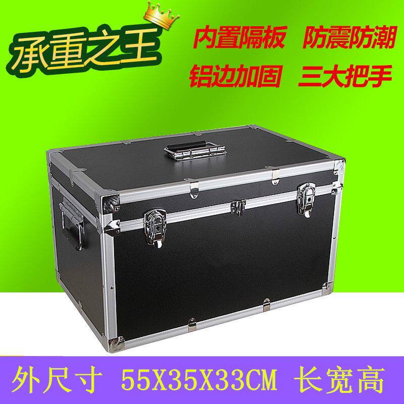 大号铝合金箱 五金工具箱 仪器仪表收纳箱模型 航空箱物流周转箱