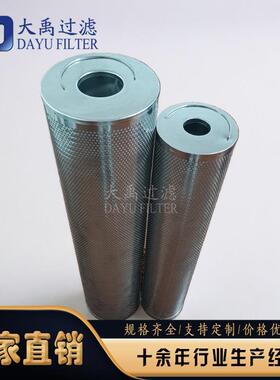 不锈钢3046活性炭滤芯5JRF636一JRF63C滤芯外径12内径66长一914活