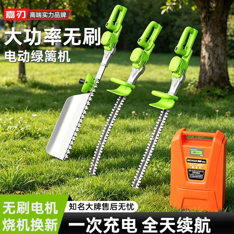 展航电动无刷大功率茶树剪枝机园林绿化单双刃弧刀绿篱苗木修剪机