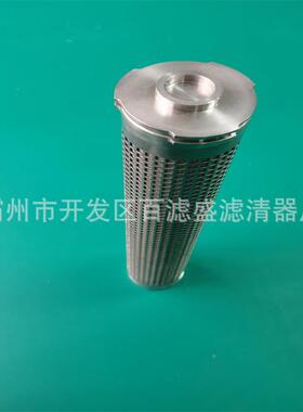 农机液压油芯滤速箱滤HMR芯81770变850