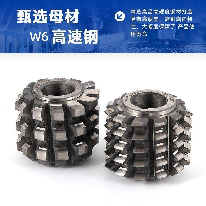 整体高速网6542矩形花键滚刀W6花键轴滚刀4/6/8/10/16键现货供应