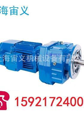 减R68-B5.5KW-4P速-1TR68-B5.1.91T-M1-φ250三级变速器速机减器G