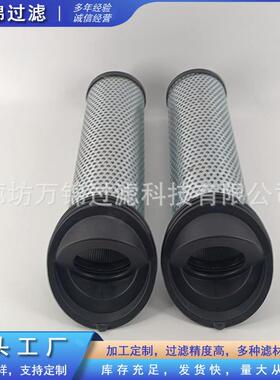 9SXX3736电厂9汽轮机滤EQH油液压不锈钢芯937396Q滤油机滤芯