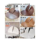 01.2 2.4J小户可折叠圆形桌面板4分型台桌台面家用餐圆面大圆桌可