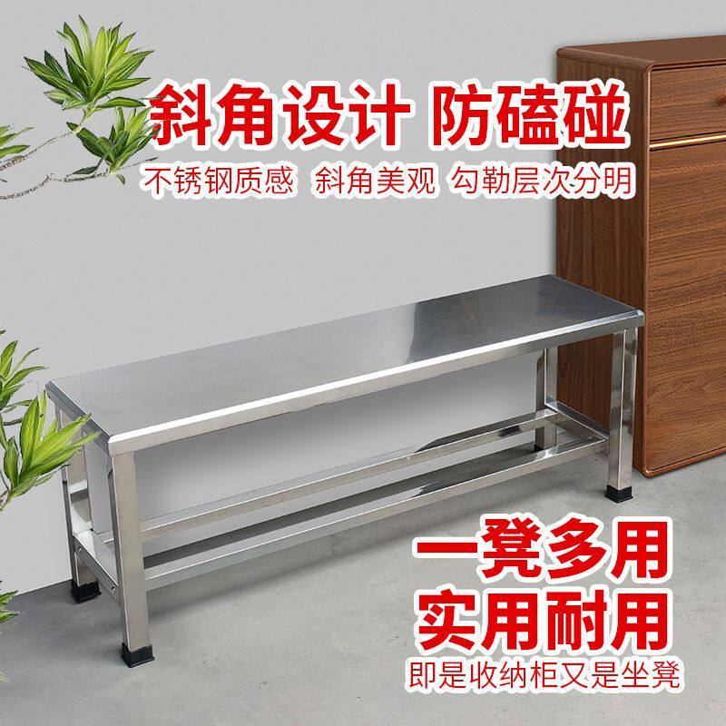 304不锈钢门口更衣凳换鞋凳长条凳浴室穿衣凳培训班休息区长凳子