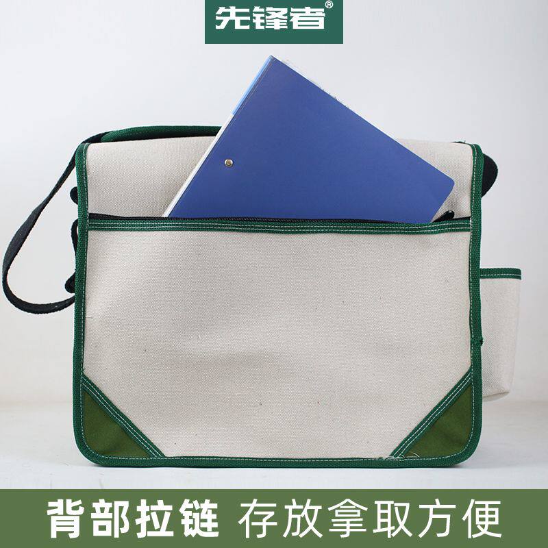 先锋者帆布工具包多功能维修电工专用大男耐磨安装加厚工具袋66号