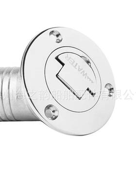 船用五金游艇五金口配件注口油口加油水DBE邮加箱体45°邮箱体