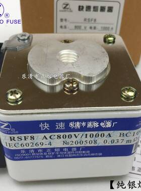 快熔SF8-8600V/300A1400AR1500A100A1800A2001RSF80A快速熔断器