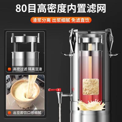 容量商用豆浆加机豆花机全自动一体大现磨IWY早餐店热免滤浆渣分