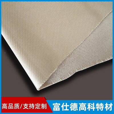 封高HSH硅护氧布料高氧纤硅维布隔热纤密维保材料防火