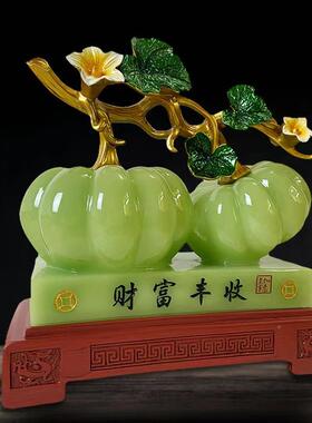 风厂家青绿色古直销青电绿色古南瓜丰收客厅视柜招工艺礼品财摆件