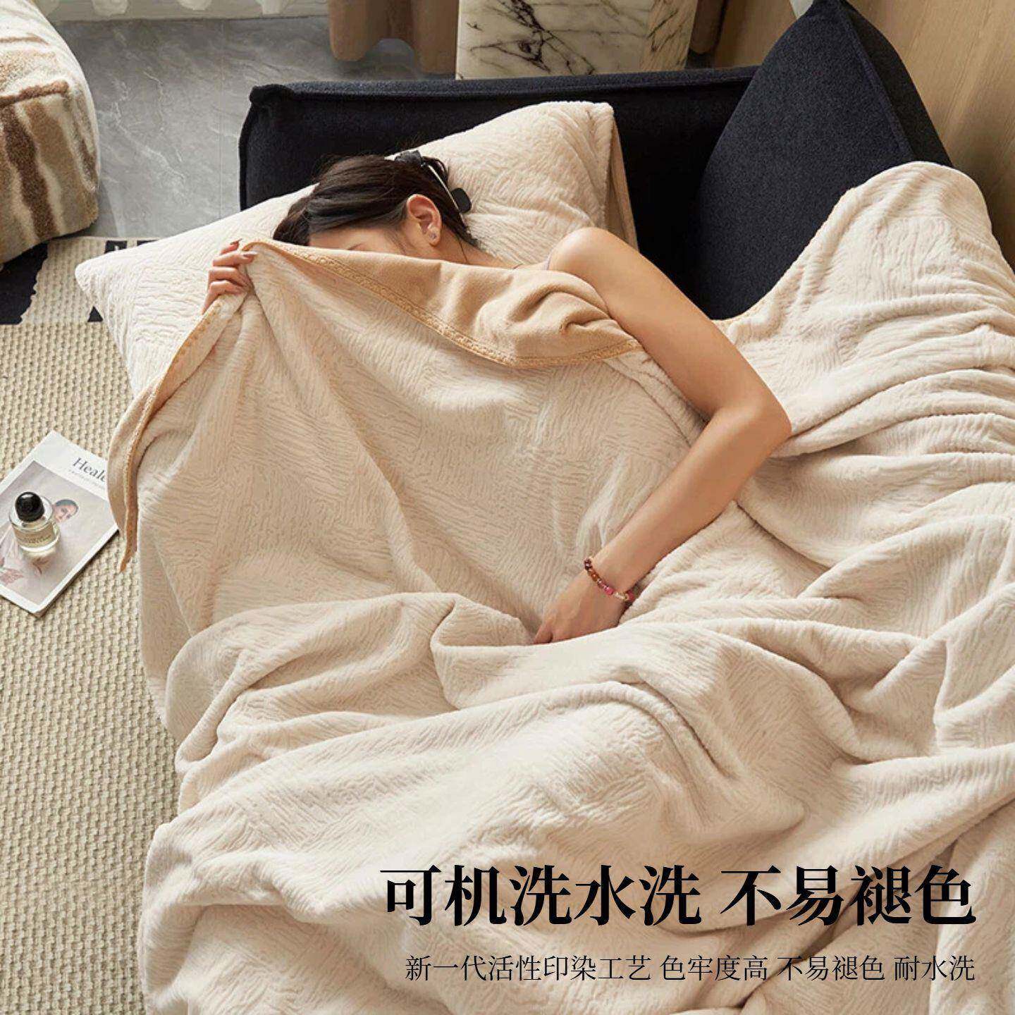 级高感理MC儿纹双层毛毯超柔加厚牛奶绒沙发盖毯办公室午睡毯肌童