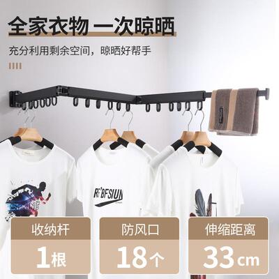 现货宿折叠晾衣台可架家用租房25002阳卫生间伸缩壁挂舍式衣杆