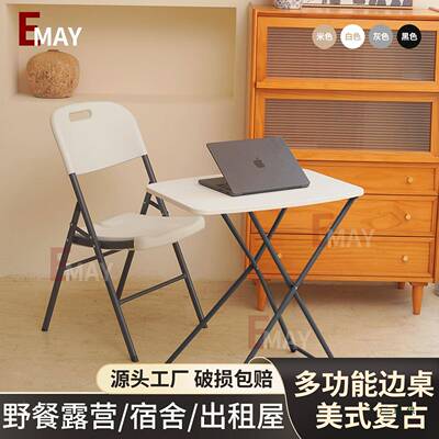 边TMF床桌可折叠书移动升降小户型家用电脑卧室租沙发边几简易房