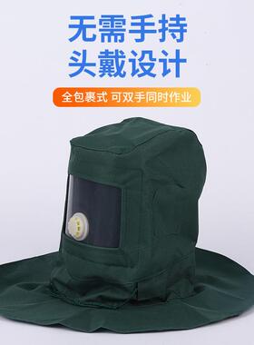 防披尘面面专具工罩业粉尘打磨喷ZKV油漆喷砂灰尘用全面罩防护肩