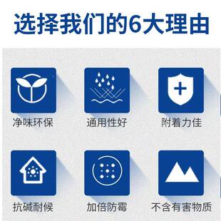 晨阳水漆哑馨呼吸皓白净味内胶405墙漆家用自刷面可调色光漆乳漆