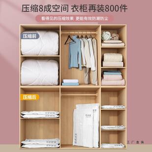 真抽空压缩袋家用打包收纳器装被985子衣服衣物棉被神专用可复重