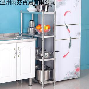 厨夹缝置物架不锈钢雨其他芬落地多层冰箱缝隙纳架橱房柜台侧面阳