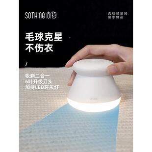 器起球去 向物毛球修剪器不伤衣衣家用894充电剃球毛器服毛球去式