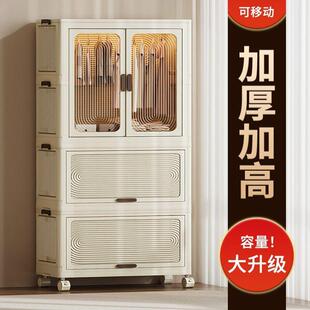 衣柜卧成人家用衣服折叠多层收纳室理储橱物整柜简易TPU安装 衣家