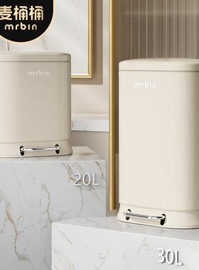 麦桶大桶大容量厨房带盖垃圾号桶脚踏式家用2办公室MASA-L202新款