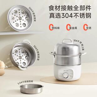 ankale煮蒸蛋AJL-ZD13款器电煮蛋器自动断家用新小型鸡蛋神器早餐