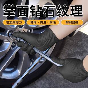 英腈科一次性丁手套无品牌/橙防色油汽修工劳保钻石纹理丁晴橡胶