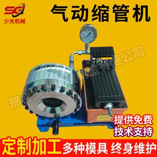 气手动液压缩机小型轻便压家管机动液压胶管扣管机WHE源管头厂缩