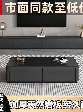 岩板黑色木电视简柜落地茶几组合客厅现约小户型高款实电CJZ代视