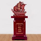 特大号LD017一帆风顺船龙船落摆地件帆招财开礼品公司乔迁办公室