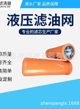 P165PFE569路过滤滤器旋装滤芯压液油管芯