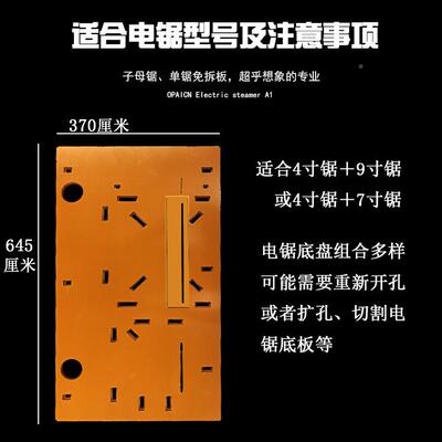 绝缘胶木锯口便板折叠木工板板加厚电锯活动板940携工底作台电木