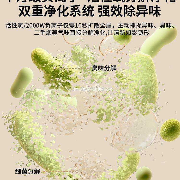 空气器净化家用除宠物生间净化机小型卫578臭专用去异味负离子发