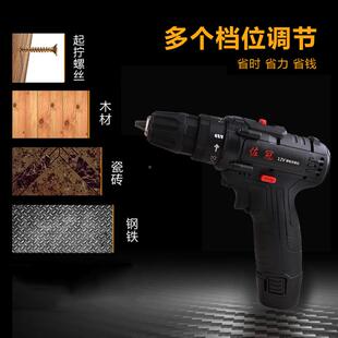 佐冠2V双速锂电池充电钻多能家用电动SJH螺丝功起刀电子1手电钻