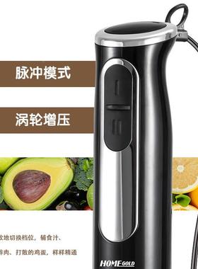 用不锈钢刀头机婴儿辅食电28766动搅家拌榨汁机多功能棒手持料理