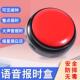 语音时钟可大调音小年量报月日星期88一键报时老人盲人送电池
