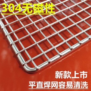 304烧烤网不锈钢烧烤炉网片烤网架长方形网格烤肉网大号加粗 新款