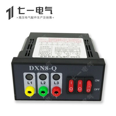 DXN8D-Q户内高压带电显示器闭锁型带验电孔核相功能传感器9244