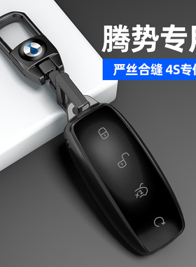 2023款腾势d9钥匙套n7卡片n8腾势x男高档NFC卡套保护壳扣汽车用品