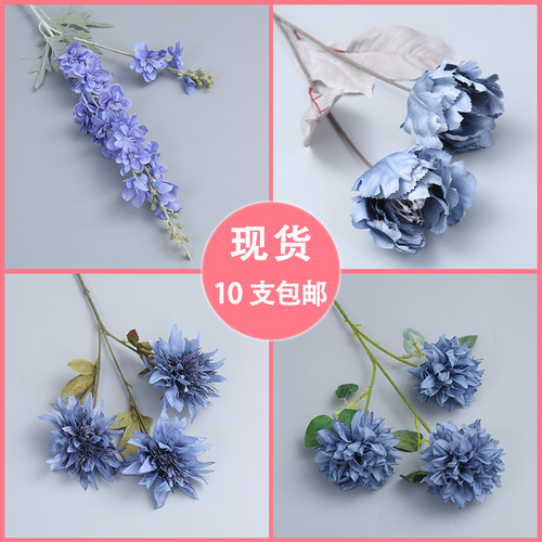 婚庆仿真花雾霾蓝10枝婚礼花材假花布置插花装饰路引地排花拱门花