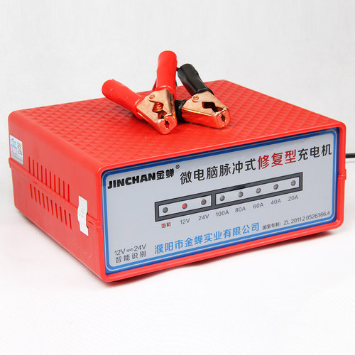 汽车电瓶充电器智能修复蓄电池充电器充电机12v24V充电器100AH