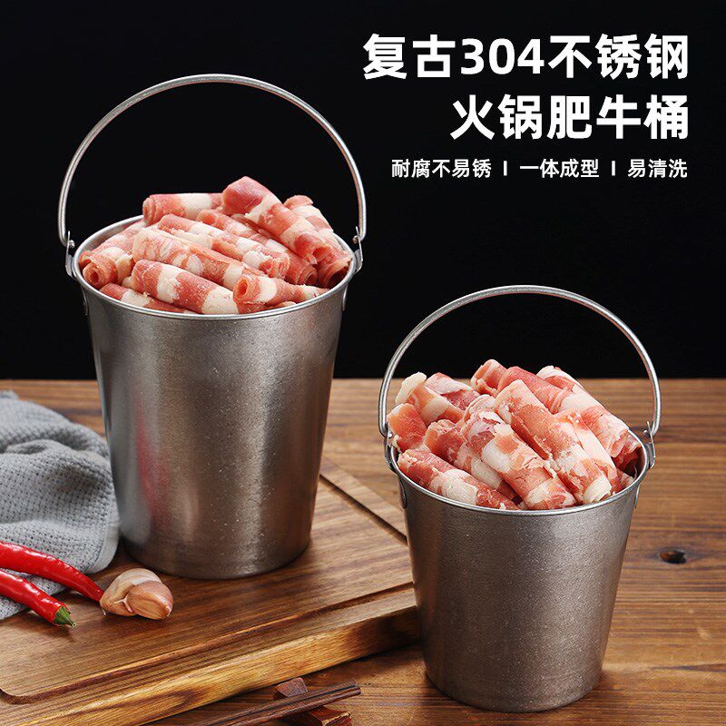 复古不锈钢冰桶小吃提桶薯条炸鸡桶酒吧餐厅冰粒桶创意油炸食品篮