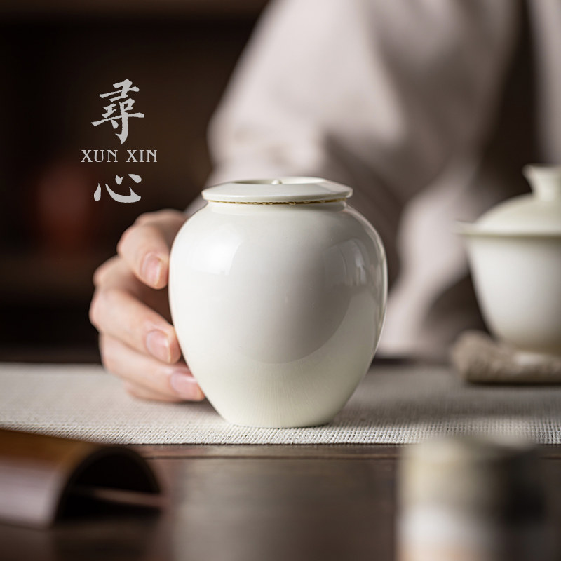 寻心青灰釉陶瓷茶叶罐花茶干果密封罐家用小号存储罐茶仓醒茶盒罐