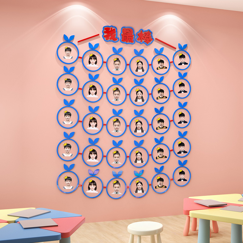 幼儿园红花榜奖励贴纸表扬栏贴照片墙环创新学期开学教室布置墙贴